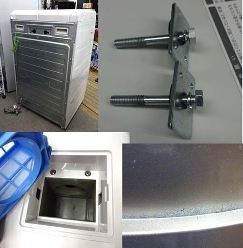 シャープ ドラム式洗濯機 7.0kg 2015年製 ES-S70-WR 乾燥容量3.5㎏ 幅64 奥行60 高さ104㎝ 右開き 札幌市 白石区 東札幌  − 北海道