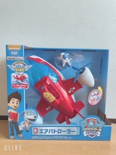 パウパトロール エアパトローラー