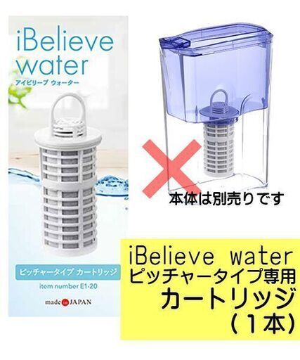 iBelieve 完全逆流洗浄 浄水器蛇口用+カートリッジ1個 iBelieve water iBelieve 完全逆流洗浄 浄水器蛇口用+カートリッジ1個 iBelieve water