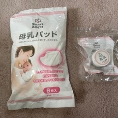 中古馬油が無料 格安で買える ジモティー