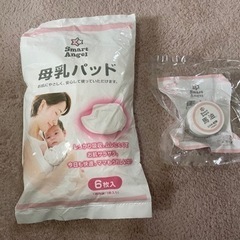 母乳パッド 2個セット25個、西松屋サンプル6個入り、馬油