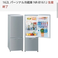 【謝礼あり】National 冷蔵庫