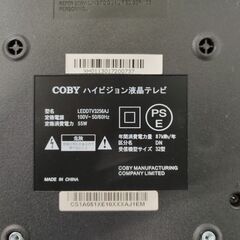 中古　COBY　３２型ハイビジョン液晶テレビ　LEDDTV3256AJ　大型スタンド（CR-LAST6）付き　純正スタンド欠品　年式不明 中古 COBY 32型ハイビジョン液晶テレビ LEDDTV3256AJ 大型スタンド