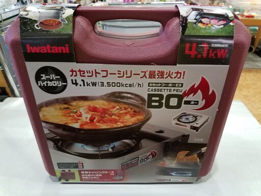 【愛品館市原店】ｲﾜﾀﾆ ｶｾｯﾄｺﾝﾛ CB-AH-41