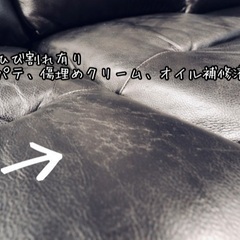 ☑️メル売約済　馬場家具本革張り40万電動リクライニング3人掛けソファー超極上コンディション