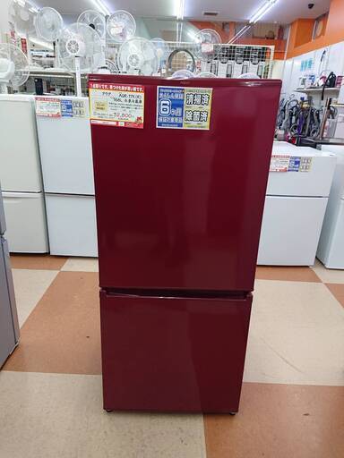 アクア　冷凍冷蔵庫　168L　AQR-17K　【リサイクルモールみっけ】