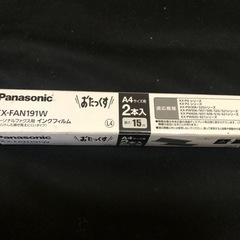 Panasonicパーソナルファックス用インクフィルム