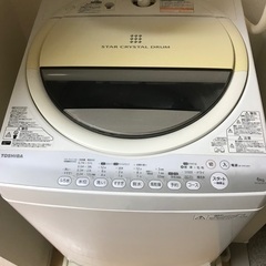 東芝全自動電気洗濯機　０円