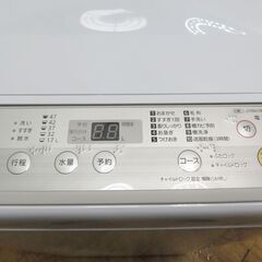 配達設置無料！ Panasonic 5.0kg 洗濯機 2019年製 1人暮らしなど DS15 