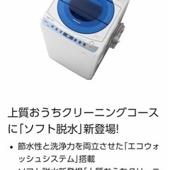 【6/11まで】Panasonic 簡易乾燥付き洗濯機