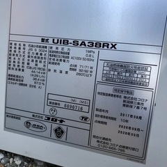 6/29値下げします。屋外 石油ボイラー コロナ製 2017年製