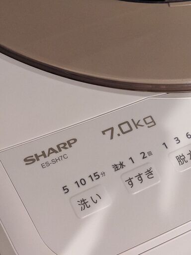 シャープ 静かな洗濯機 ES-GE7C 7kg
