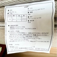 セミダブルマットレス (Nスリープ ラグジュアリーL2-02KF)