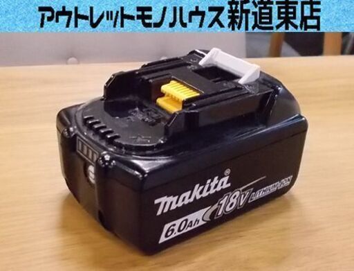 makita 純正品 リチウムイオン バッテリー 6.0Ah 18V BL1860B 残量表示付 マキタ USED 札幌市東区 新道東店