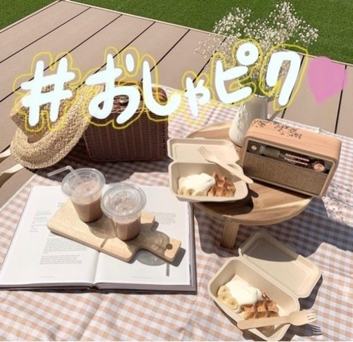 女子会ピクニック おしゃピク あんちゃん 四天王寺前夕陽ヶ丘のその他のメンバー募集 無料掲載の掲示板 ジモティー
