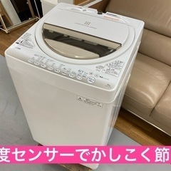 I421 ☆ TOSHIBA 洗濯機 （6.0㎏）☆ 2015年製 ⭐動作確認済⭐