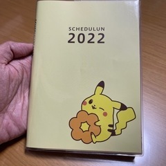 ポケモン 2022年 ミスド手帳