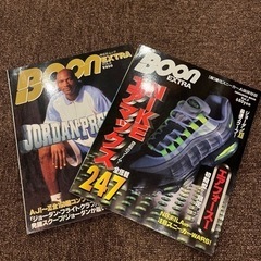 Boon extra Nike 平成8年発行本セット