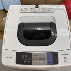 I363 ★ HITACHI 洗濯機 （5.0㎏）★ 2017年製 ⭐動作確認済⭐クリーニング済 NW-80B-W 全自動洗濯機 白い約束 ピュアホワイト [洗濯8.0kg /乾燥機能