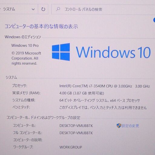 中古良品 フルHD 15.6型 銀色 ノートパソコン NEC PC-VK30HDZCG 第3世代 Core i7 8GB 1TB DVD-ROM Windows10 Office 即使用可 中古良品 フルHD 15.6型 銀色 ノートパソコン NEC PC-VK30HDZCG 第3