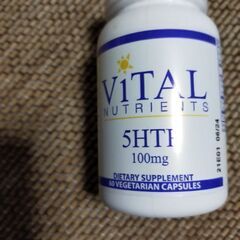 Vital 5htp