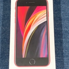 iPhone se 2 64GB 第二世代　赤　未使用品