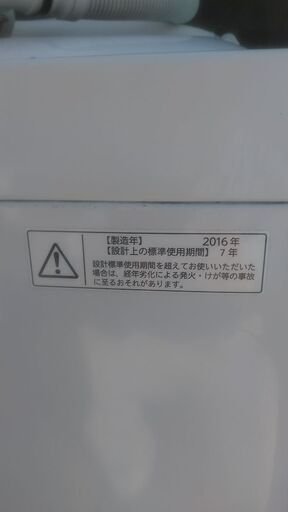 ☆TOSHIBA　東芝　5kgサイズ全自動洗濯機　AW-5G3（現状渡し）☆
