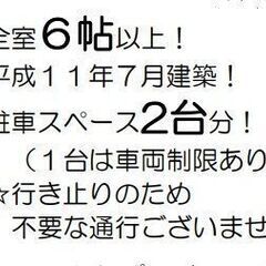 【中古戸建販売開始】海南市小野田　駐車スペース２台！！ - 海南市