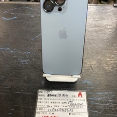 iPhone13 pro 256GB シエラブルー MLUU31...