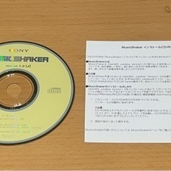 MUSICSHAKER  ソニー ミュージックシェーカー  VE...