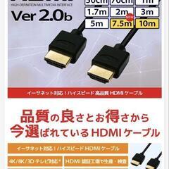 HDMIケーブル 10m Ver2.0b