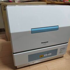 嬉しい家電セット！》帯広 家電4点セット 2016年製 HITACHI 日立 