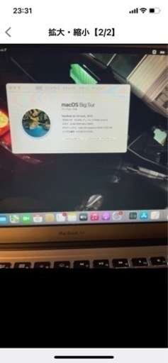 その他 MacBook Air2 2017