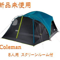 【ネット決済・配送可】【新品未使用】Coleman コールマン ...