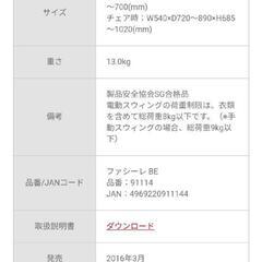 ユラリズム 

ハイローベット　アップリカ