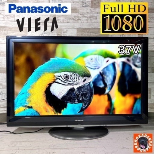 【売約済み‍♂️】Panasonic VIERA 大型テレビ 37型✨ フルHD⭕️ 薄型 配送＆取付け無料