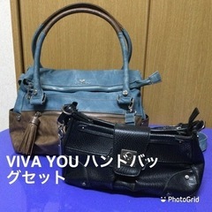 ★お値下げしました！★VIVA YOUバッグセット