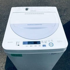 ③✨2017年製✨402番 SHARP✨電気洗濯機✨ES-GE5A-W‼️