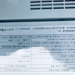 ③✨2017年製✨402番 SHARP✨電気洗濯機✨ES-GE5A-W‼️