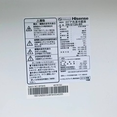 ③441番 Hisense✨2ドア冷凍冷蔵庫✨HR-G13A-BR‼️