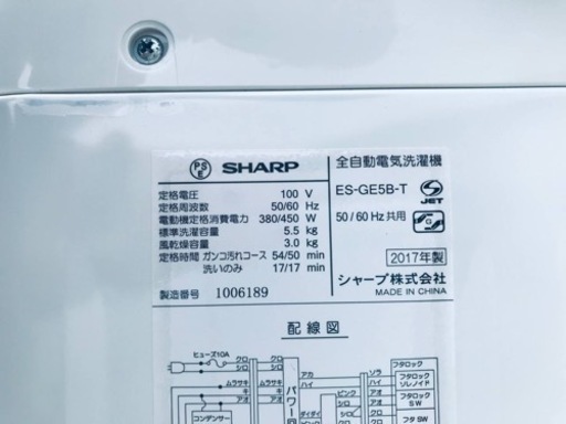 ②ET574番⭐️ SHARP電気洗濯機⭐️