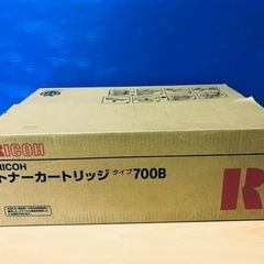 ②ET269番⭐️RICHOトナーカートリッジ 5個セット