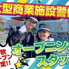 【深谷市花園エリア】オープニング｜月給22万～26万円｜未経験O...