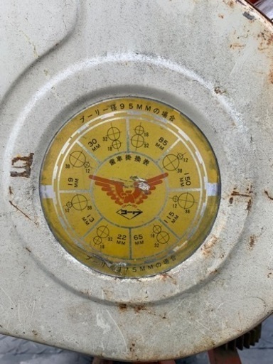 粉砕機　チッパー　Kowa カッター　S160