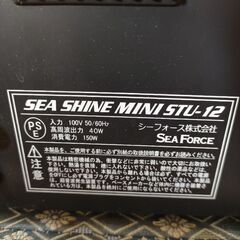 超音波洗浄器　シーフォース　シーシャインミニSTU12　
