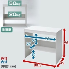 【無料】白木目調デスク　リモートワークで使用