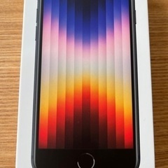 【期間限定6/6迄値下】未使用 iPhonese3 ブラック64...