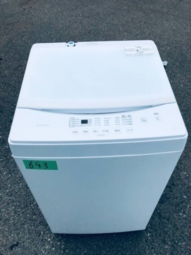 ①✨2020年製✨643番 アイリスオーヤマ✨電気洗濯機✨IAW-T603WL‼️