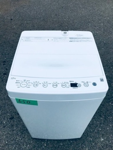 ①✨2020年製✨650番 ハイアール✨電気洗濯機✨BW-45A‼️