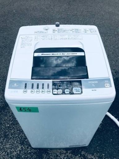 ①654番 日立✨電気洗濯機✨NW-7MY‼️